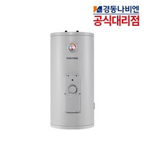 경동나비엔 전기온수기 ESW350-50FS 50리터 대용량 저장식 상향식, ESW350-50FS(50리터/상향식)