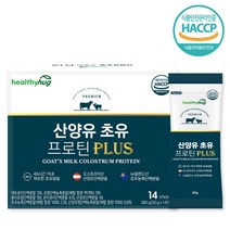 헬씨허그 산양유 초유 프로틴 플러스 산양 초유 단백질 락토페린 20g x 14스틱 총 280g, 단품, 단품