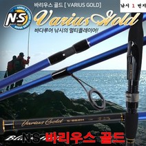 [NS] 바리우스 골드 - 바다루어낚시대, S-802M