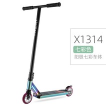 스턴트 스쿠터 기술용 묘기 킥보드 (보호장비 거치대 여분바퀴 무료증정), M(36-58kg), M
