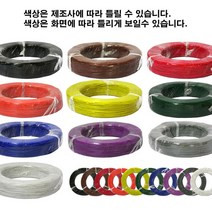 리드와이어 UL1007 AWG18 절단판매 /UL와이어 전선, 규격/색상선택, AWG18-BK