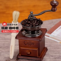 해외 커피분쇄기 원두 글라인더 홈koonan 핸드 그라인더 가정용 커피 그라인더 수동 커피-11888, 단일옵션, 옵션01