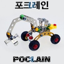 과학부품 과학소품 내가만드는 포크레인 (올핀)_879EA