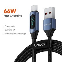 pd충전기 케이블 toocki 6a usb c 케이블 pd 100w 디지털 디스플레이 유형 c 빠른 충전 데이터 코드 화웨이 삼성 xiaomi poco f3 realme, 파란색 6a usb 케이블, 1m