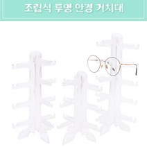 뉴리웹 조립식 안경진열대 5단 선글라스진열대 선글라스케이스 안경쇼케이스