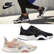 나이키 슈퍼렙 고2 여성 운동화 러닝화