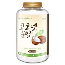 드랍쉽 코코넛 분말 200g(플라스틱통) 파우더 가루 제과 제빵 쿠키 케익 떡 베이킹 재료, 1개