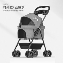 강아지유모차 개모차 애견 접이식 소형견 반려견 대형견 고양이 유모차, 1.작은사이즈린넨그레이패션분리없음