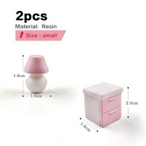 하우스 책꽂이 DIY미니어처 미니어쳐 아주 작은 미니 가구 현대 집 피규어 모델 인형 장식 장난감 어린이 생일 선물 DIY, 2pcs Lamp Nightstand