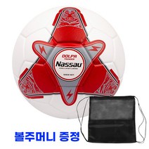 낫소 돌파썬더 축구공 5호 (SSDTH-5), 돌파썬더 축구공 5호 접착구 성