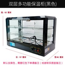 전기 온장고 보온고 업소용 영업용 편의점 진열대, F