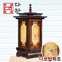 다한수제고가구 다보탑등