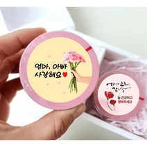 [스티커 무료제작]휴대용 틴케이스 자일리톨사탕 선물, 포도맛, 실버틴케이스70g×2개(2구선물포장)