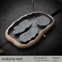 Z3JC 가정용 고급 라이트 럭셔리 다기 세트, 금차접시-대삼련