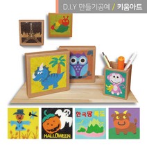 색모래아트 놀이 데코샌드 액자만들기 곤충모음, 나비