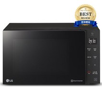 최신형 LG 전자레인지 블랙 전자렌지 가정용