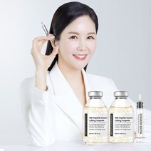 [성분에디터] 실크 펩타이드 앰플 30ml 2개