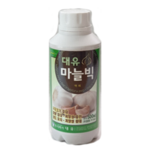 마늘빅 500ml 마늘 구근 비대제 전용 복합 비료 약 마늘밭 영양제
