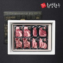 한우 쇠고기 1등급이상 명품 구이 선물세트 3호