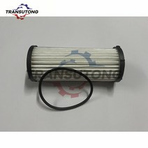 변속기 호환 DQ500 0BH DSG 자동 변속기 오일 필터 아우디 Q3 VW Trannsporter Scirocco tiguan용