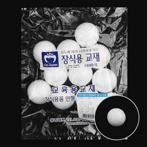 유니아트 스치로폼공 스티로폼공 백구, 30mm