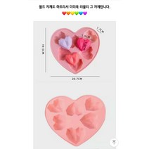 왕보석하트 실리콘 귀여운 예쁜 몰드 집콕놀이 비누만들기 평일4시까지 주문은 당일발송