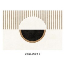 거실 원형 대형 미니 식탁 아이방 카페트 러그 프렌치 스타일 바둑판 침실 침대 옆 소파