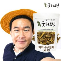 굿허브닝 회화나무열매 차 괴각 괴실 300g, 1개