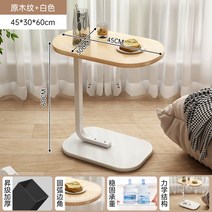 특이한 간이테이블 베드 원형 협탁 침대 미니 티 보조, 원목+화이트 45X30X60cm