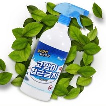 깔끄미 고양이 퇴치제 스프레이 2L 1L 1L2L세트, 깔끄미 고양이 접근금지 1L 2L세트