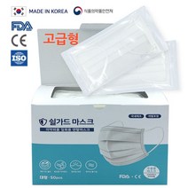 수술용 마스크 국산 덴탈마스크 일회용마스크 의료진마스크 숨쉬기편한마스크 MB필터 흰색 50장