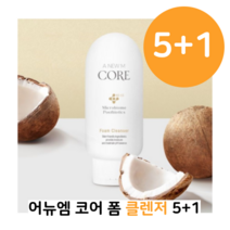 [5+1] 미애부 신제품 어뉴엠 폼 클렌저 180ml 딥 클렌저와 교환가능 미애부 싸게파는곳, (5+1) 어뉴엠 폼 클렌저+핸드워시 1통