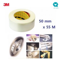 목재 박스이동 봉합용 튼튼한 투명테이프 유리섬유 보강재 필라멘트 운반 고정용