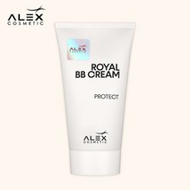 [60년 독일 에스테틱 브랜드] 알렉스 로얄 비비 크림 50ml
