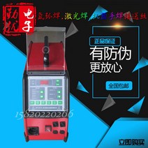 논가스용접기 논가스용접봉 레이저 플라즈마절단기 용접기 용접 자동 와이어 피더 특수 얇은, 프리미엄