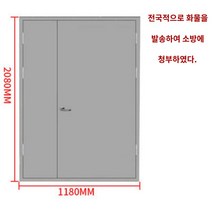 옥상방화문 방화문 아파트 셔터 강철 옥상 현관방화문 1짝 빌라 공장 스테인레스 주문 제작, T.1180X2080, 1개