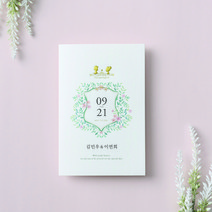 마음닷컴 청첩장 PK1910 봉투 스티커 포함, 200매 세트