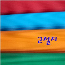 두성 색골판지 2절, 24 갈색