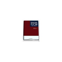 유아교육 프로그램(이론과적용실제), 교문사, 이기숙 등저