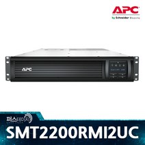 APC SMT2200RMI2UC Smart-UPS 2200VA RM 2U 무정전 전원 공급 장치 (SMT2200RMI2U로 대체 출고)