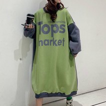 세인트이브 994 빅사이즈 캐쥬얼 배색 기모 롱 원피스