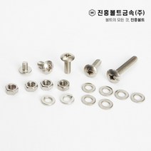 스텐 트러스 머리 볼트(6mm ~ 50mm) M3 M4 M5 M6, 50mm