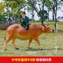 한우 모형 야외 장식 조형물 대형 장식물 소 꾸미기 소농장, 35