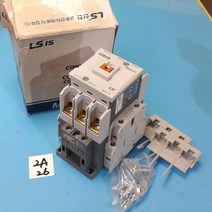 2A26 전자접촉기 전자개페기 MC50a 110v