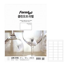 ™클린 오프라벨 LDR-3105 21칸 10매™ 0817 [[PLAB]]