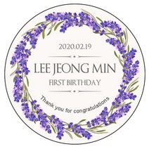 디자인요나 (3+1 당일출고) 첫돌 첫생일 돌잔치 답례 48mm_20개 원형 주문 제작 광택아트지 스티커, 20개입, FBL_37
