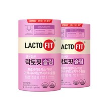 종근당건강 락토핏 슬림 2통(2개월분)/ 다이어트 유산균
