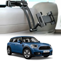 BMW MINI 미니 컨트리맨쿠퍼 헤드레스트 태블릿 거치대 거리조절 차량용 핸드폰 스마트폰 홀더 알루미늄 지지대