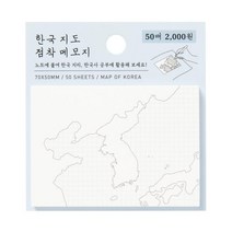 아트박스 한국지도 점착메모지