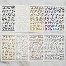 초음파 과일세척기 야채 12/8pcs 세트 다채로운 26 알파벳 손톱 스티커 DIY 매니큐어 접착제 데칼 영어 편, 02 8pcs